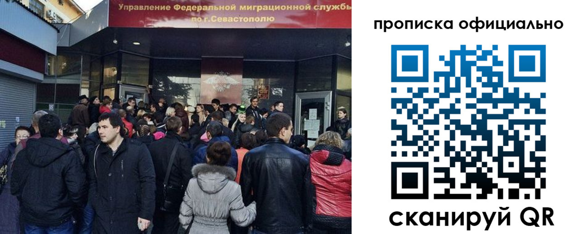прописка в квартире в Данкове