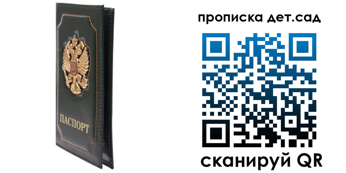 временная регистрация адрес в Данкове